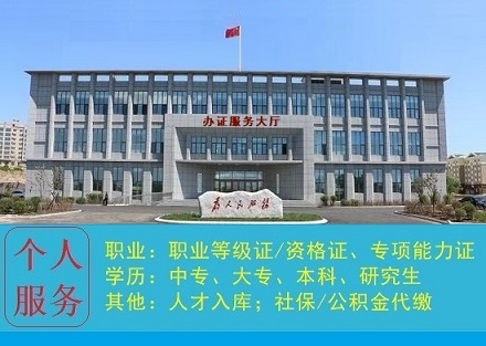 四川省成都市礼仪职业中学2021年招生简章